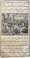 Tempesta, Evangelia arabica et latina, 1591